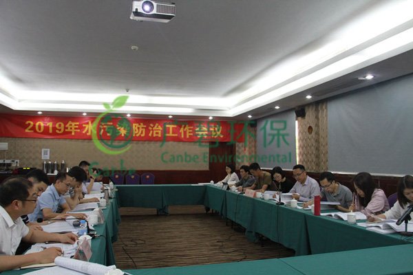 佛山市生態(tài)環(huán)境局生態(tài)環(huán)境領(lǐng)域掃黑除惡專(zhuān)項(xiàng)工作研討會(huì)