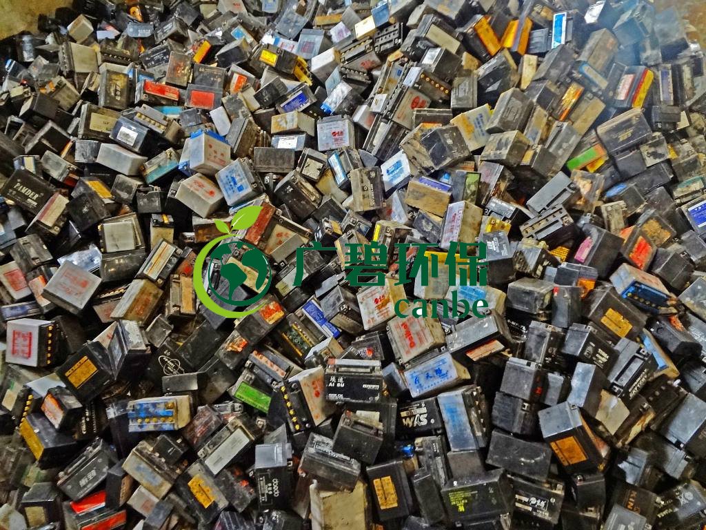 辦理廢電瓶環(huán)保資質(zhì)需要哪些流程？
