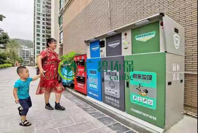 佛山也將啟動(dòng)生活垃圾分類！佛山垃圾分類分成哪幾類？(圖2)