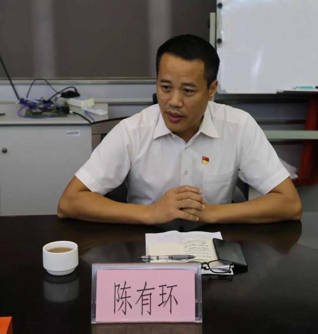 佛山市生態(tài)環(huán)境局順德分局任命陳有環(huán)同志為順德分局黨組書記、局長(zhǎng)