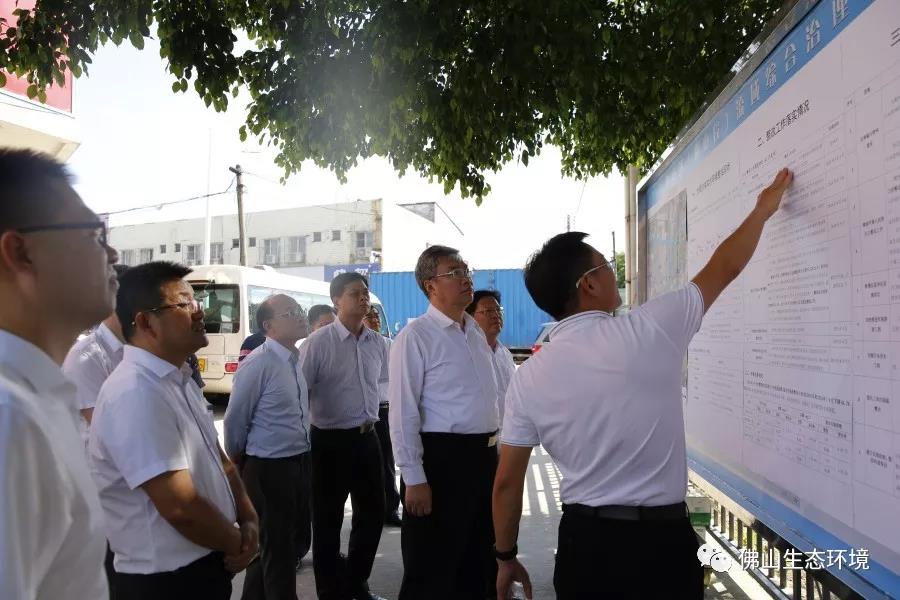 佛山市委書記、市長(zhǎng)大力推進(jìn)水污染防治工作