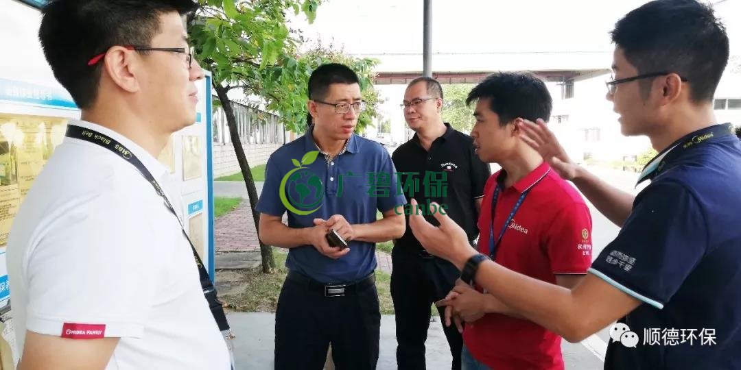 佛山市生態(tài)環(huán)境局陳振華副局長來順德開展“不忘初心、牢記使命”主題教育現(xiàn)場調(diào)研(圖1)