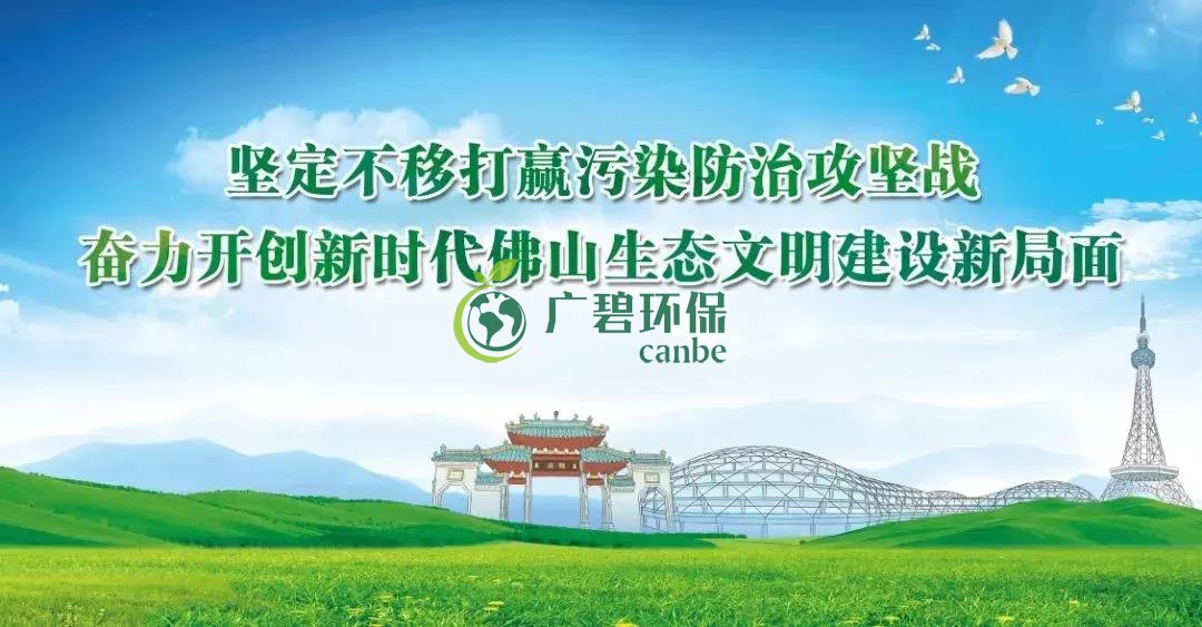 廣東擬制定水污染防治條例！共有河段不達(dá)標(biāo)，相鄰市縣共擔(dān)責(zé)(圖1)