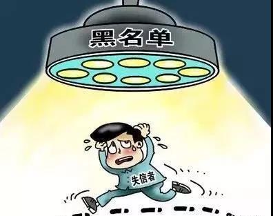 佛山企業(yè)環(huán)保領(lǐng)域失信 融資貸款也會受限！