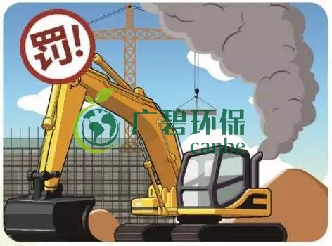 佛山企業(yè)環(huán)保領(lǐng)域失信 融資貸款也會(huì)受限！(圖1)