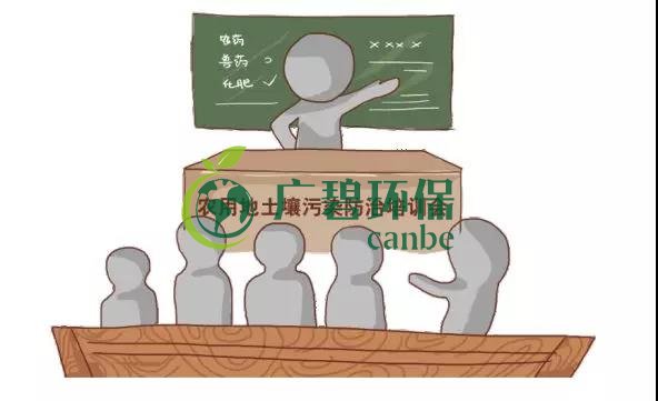 治理土壤污染，地方政府部門職責如何劃分？(圖1)