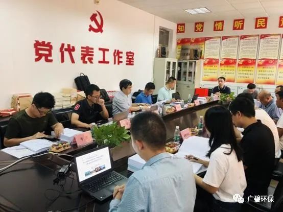 佛山市順德區(qū)裕和路以南、同德道以西地塊土壤污染狀況初步調(diào)查報(bào)告通過專家評(píng)審會(huì)(圖3)